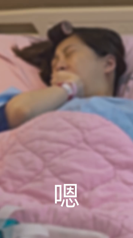 ▲▼熊仔拍妻產前挨針畫面做成歌「不小心笑超爽」遭炎上。（圖／翻攝自Instagram／poeteknology）