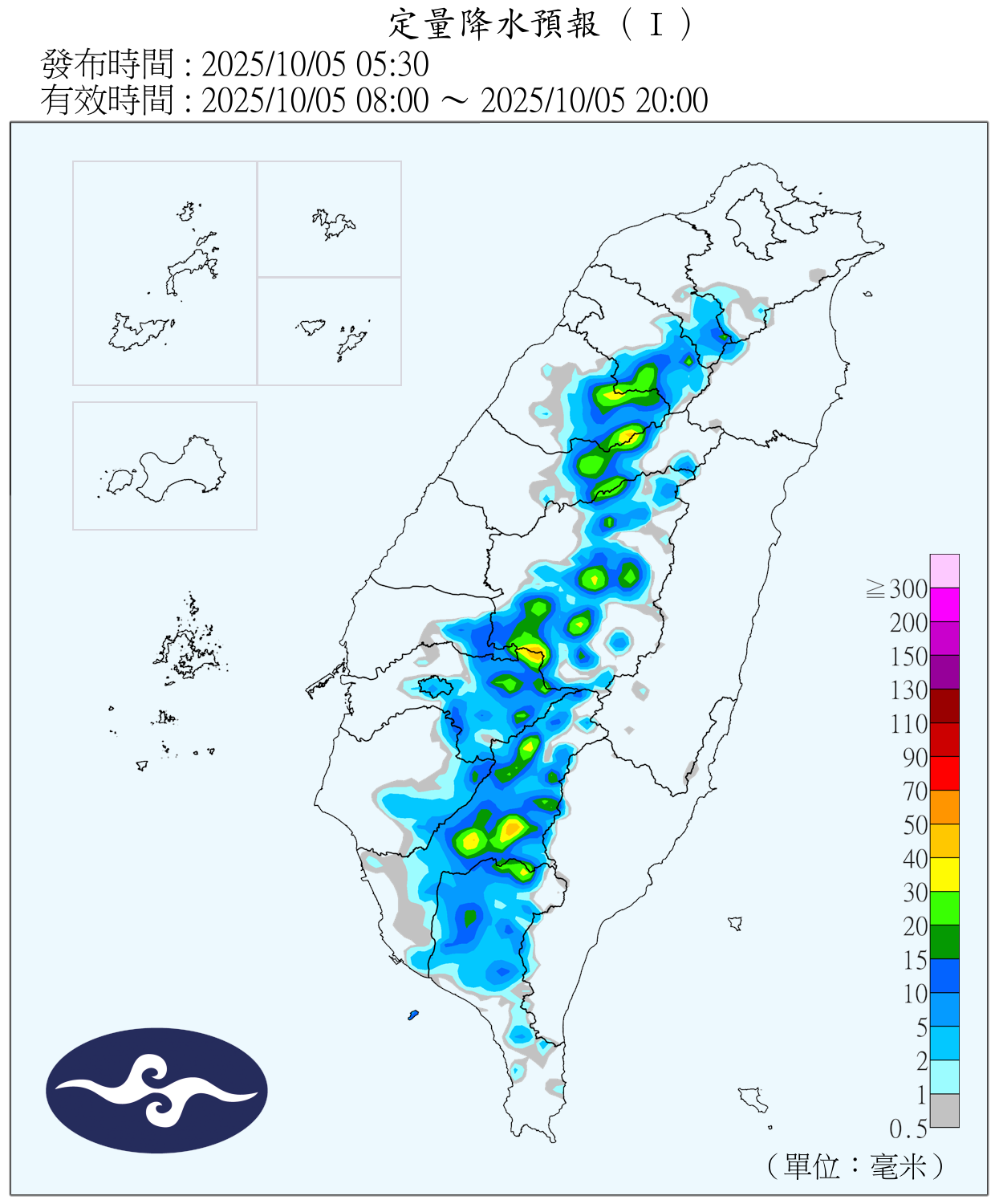 （圖／氣象署）