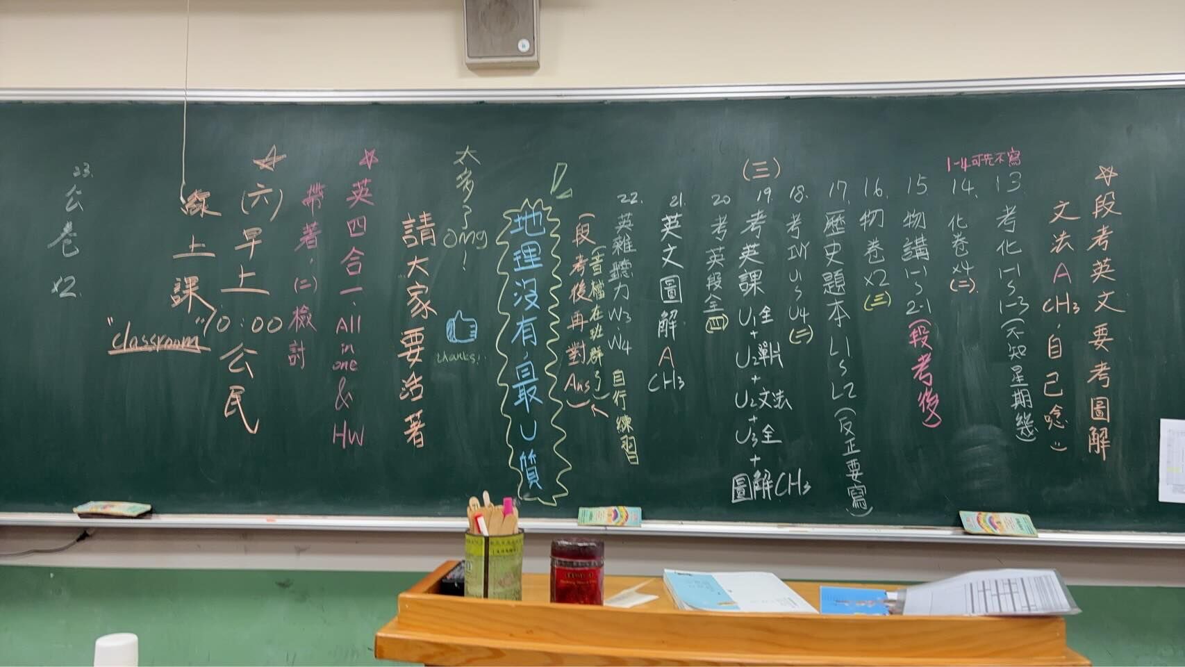 ▲▼國中女生分享，中秋連假3天竟有多達22項作業。（圖／翻攝Threads）