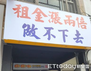 逢甲菠蘿油歇業「租金漲2倍做不下去」看板抗議　在地商家吐辛酸