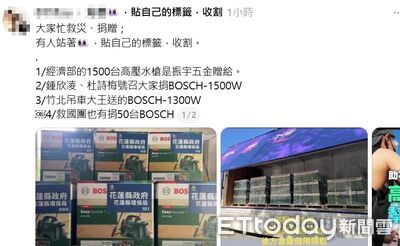 網傳霸佔高壓水槍不讓災民用　花蓮縣府駁斥