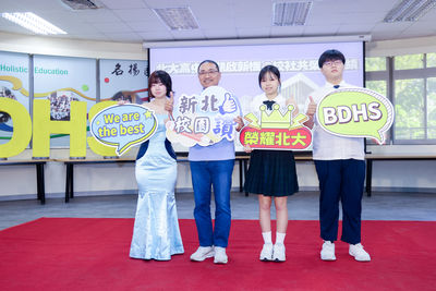 北大高中二期校舍啟動　侯友宜：持續完善在地就學環境