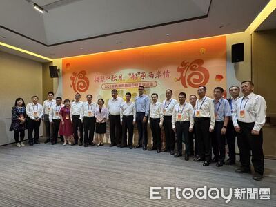 兩岸250人與連勝文在閩共度中秋　宋濤： 守護共創三個「家」原則