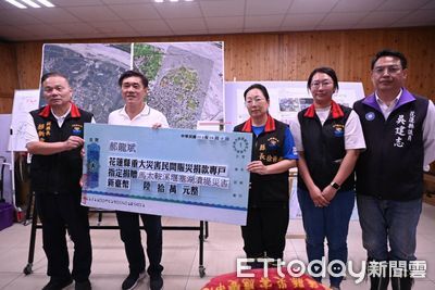 郝龍斌前往光復關心救災進度 捐款60萬助花蓮災後重建