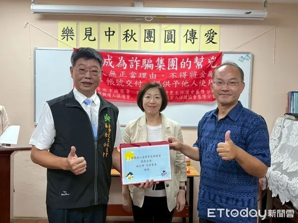 ▲更保基隆分會中秋慰問學員。（圖／記者郭世賢翻攝）