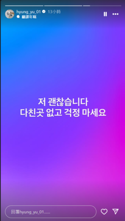 ▲韓男團偶像孫亨裕大街「鎖喉壓制」打人醉漢。（圖／翻攝自孫亨裕IG）