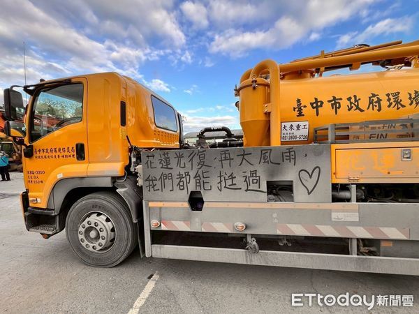 ▲台中市環保局挺進光復，協助清理民宅爛泥。（圖／台中市政府提供）