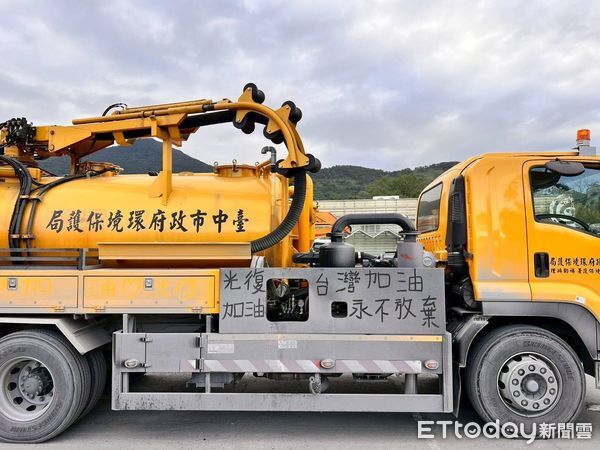 ▲台中市環保局挺進光復，協助清理民宅爛泥。（圖／台中市政府提供）