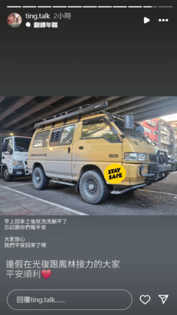 ▲▼邵庭。（圖／翻攝自Instagram／ting.talk）