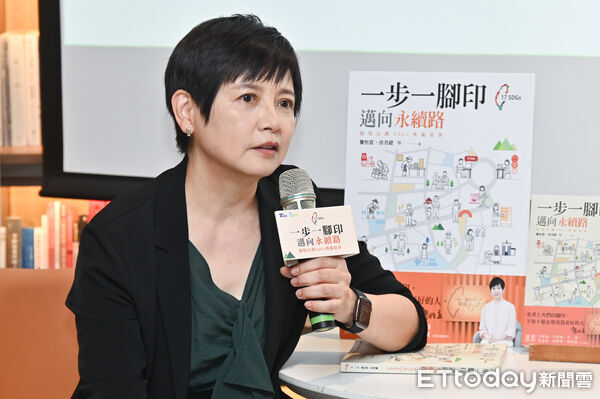 ▲▼台大新聞所副教授詹怡宜出席「一步一腳印 邁向永續路－發現台灣SDGs典範故事」新書發表會。（圖／記者李毓康攝）