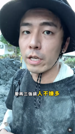 ▲▼張瑞夫。（圖／翻攝自Instagram／reefchang）