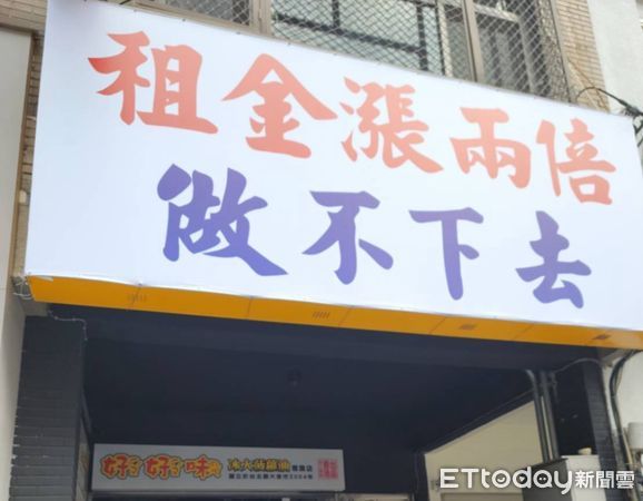 ▲▼             。（圖／民眾提供）