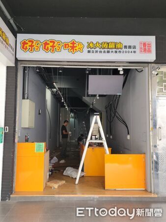 ▲▼             。（圖／民眾提供）