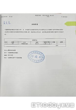 ▲▼花蓮縣府針對高壓清洗機部分，附上部分網路謠言截圖及縣府採購、貨運單佐證資料。（圖／花蓮縣政府提供，下同）