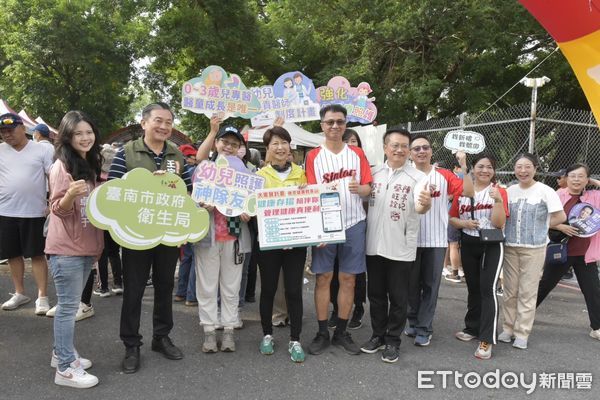 ▲台南「步步high起來 健康一起來」健走嘉年華熱鬧登場，吸引大批居民與親子參加。（記者林東良翻攝，下同）
