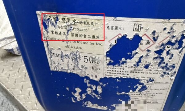 ▲▼「百威食品有限公司」涉嫌使用工業級雙氧水加工豬腸稽查狀況。（圖／食藥署提供）