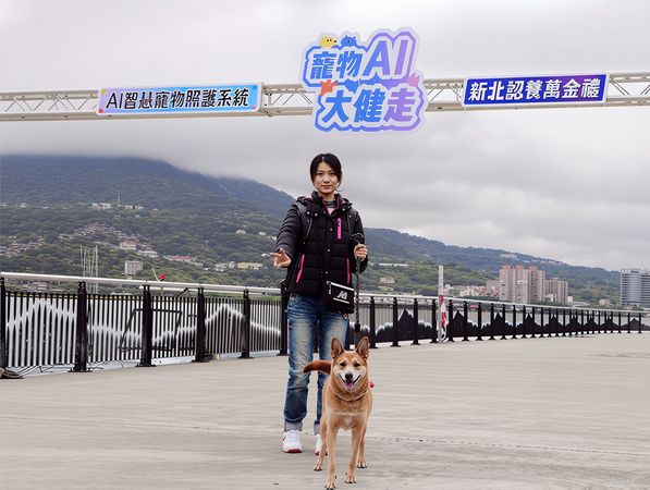▲新北推20條寵物旅遊路線開跑。（圖／新北市動保處提供）