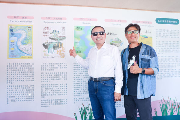 ▲2025新北濕地藝術季登場。（圖／新北市新聞局提供）