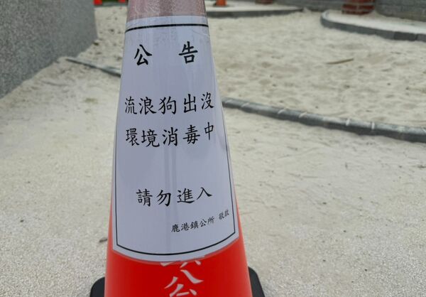 ▲鹿港運動場兒童遊戲沙堆成22隻浪犬天堂。（圖／翻攝自臉書／我愛鹿港小鎮~2）