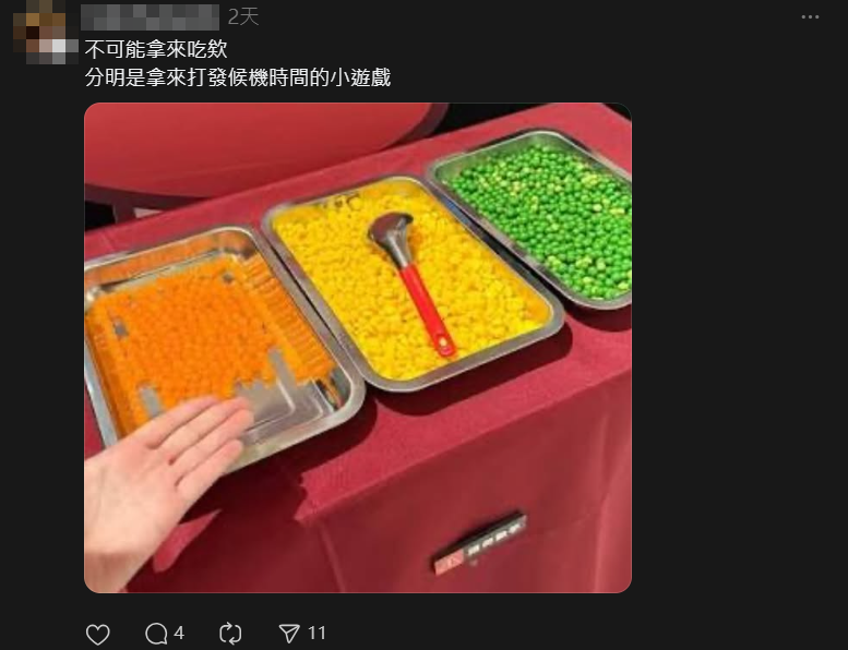 ▲▼維也納機場貴賓室驚見「恐怖料理」　一票台人崩潰：秒變拷問室。（圖／翻攝自Threads）