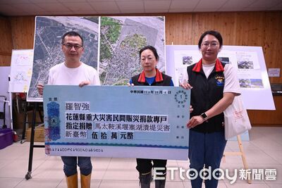 花蓮子弟心繫洪災！羅智強走入光復關切災情災　捐贈50萬助重建