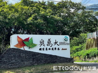 鳳凰將來襲 天池山莊、奧萬大、合歡山園區11日先後休園