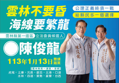 政壇噩耗！國民黨陳清秀過世　享壽81歲