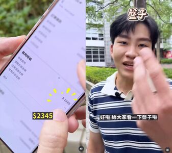 Joeman睡前驚收訊息！忘做1關鍵「停車費狂飆2345元」　自嘲盤子