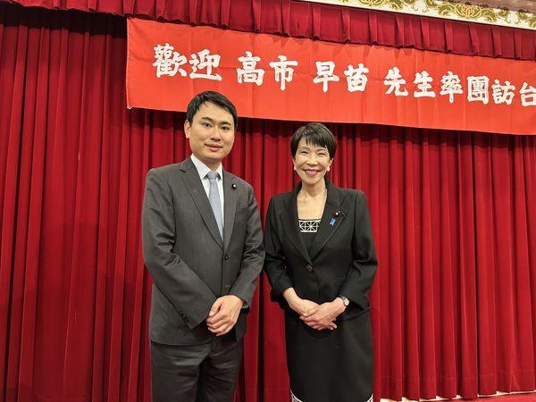 ▲▼民進黨立委陳冠廷與日本自民黨總裁高市早苗。（圖／立委陳冠廷國會辦公室提供）