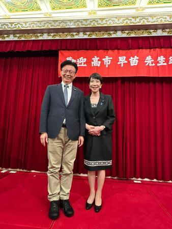 ▲▼民進黨立委郭國文與日本自民黨新總裁高市早苗。（圖／翻攝自Facebook／郭國文）