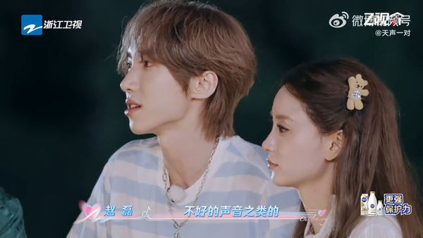 ▲▼男團成員趙磊官宣結婚帶老婆上婚綜，首度回應官宣結婚。（圖／翻攝自微博）