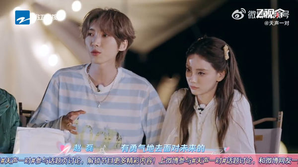 ▲▼男團成員趙磊官宣結婚帶老婆上婚綜，首度回應官宣結婚。（圖／翻攝自微博）