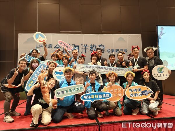 ▲基隆勇奪「海洋推手獎」縣市特優。（圖／記者郭世賢翻攝）