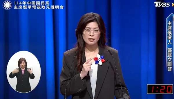 ▲國民黨主席候選人鄭麗文。（圖／截圖自TVBS直播）