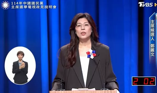 ▲國民黨主席候選人鄭麗文。（圖／截圖自TVBS直播）