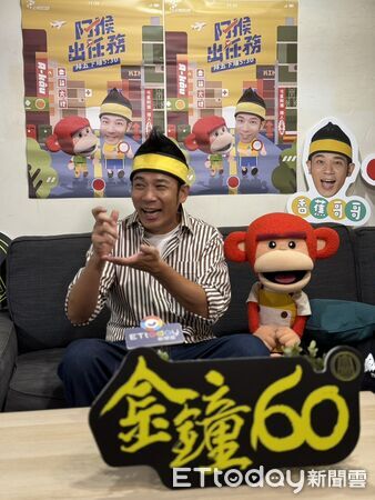 ▲▼香蕉哥哥。（圖／記者姜國輝攝）