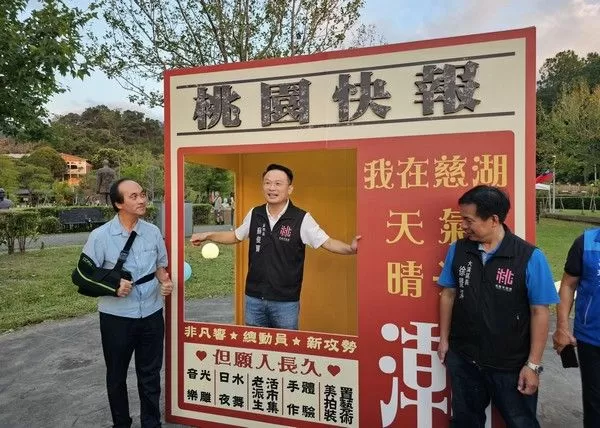 ▲桃園打造慈湖日夜美景