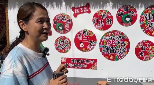 ▲▼  十一長假東北民宿、小人書           。（圖／記者任以芳攝）