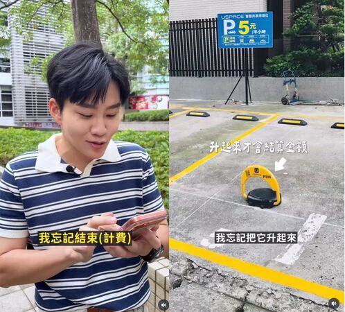 ▲▼joeman。（圖／翻攝自Instagram／joemanweng）