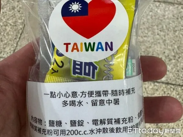 ▲▼             。（圖／網友授權）