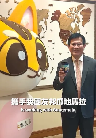▲▼外交部長林佳龍推「瓜地馬拉咖啡配月餅」，中秋以行動挺友邦農產。（圖／翻攝自Facebook／林佳龍）
