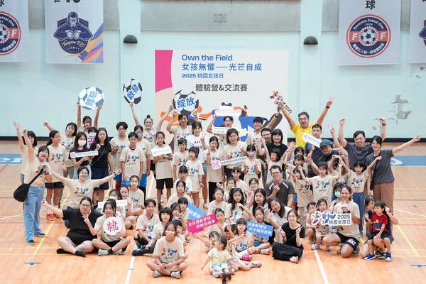 ▲迎接國際女孩日，桃園女孩足球體驗營開踢。（圖／大漢行銷提供）