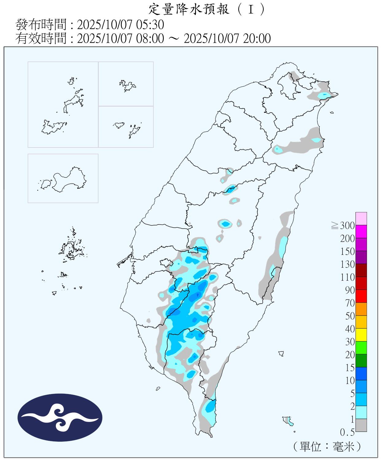 （圖／氣象署）