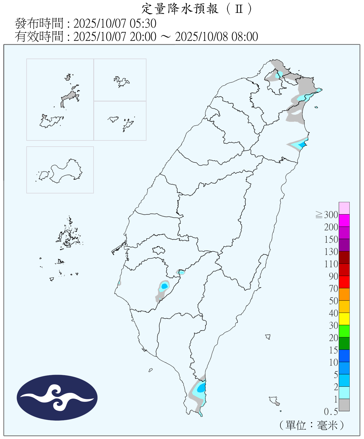 （圖／氣象署）
