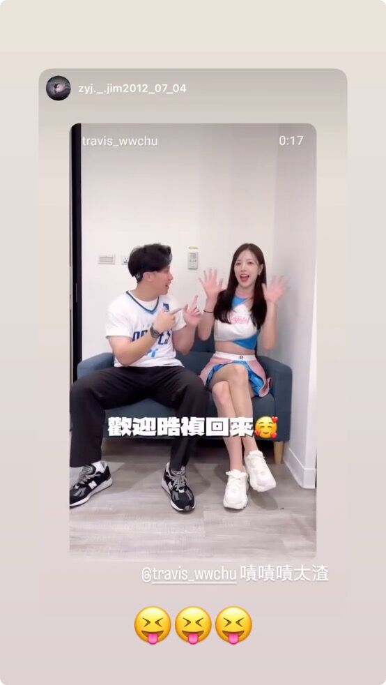 ▲▼阿崔（中）送李晧禎（右）棒棒糖，被南珉貞撞見。翻攝IG／travis_wwchu）