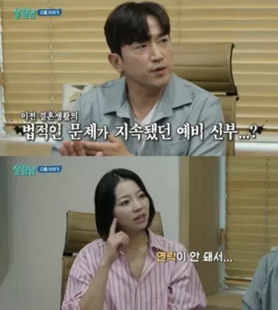 ▲▼ 神話玟雨妻借錢給前夫　「倒數2個月產娃」含淚認：打過官司⋯。（圖／翻攝自KBS）