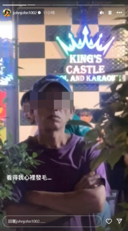 ▲▼陳志強曼谷驚魂！帶曾智希去露天酒吧「多男盯上他」。（圖／翻攝自IG）