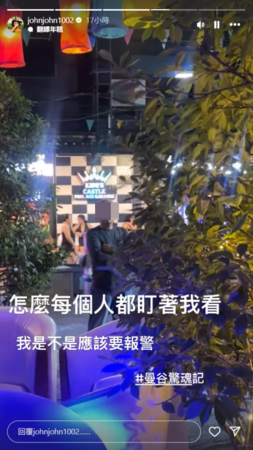 ▲▼陳志強曼谷驚魂！帶曾智希去露天酒吧「多男盯上他」。（圖／翻攝自IG）