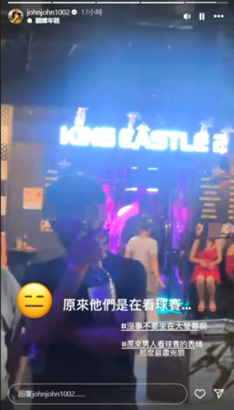 ▲▼陳志強曼谷驚魂！帶曾智希去露天酒吧「多男盯上他」。（圖／翻攝自IG）