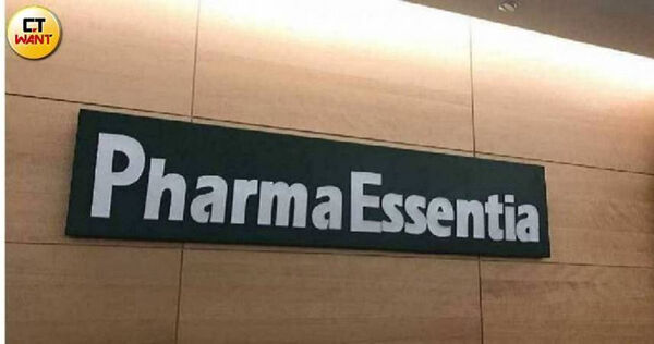 藥華藥9月營收再創新高　累計前三季衝破百億